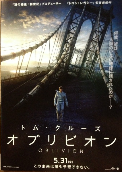 �I�u���r�I��