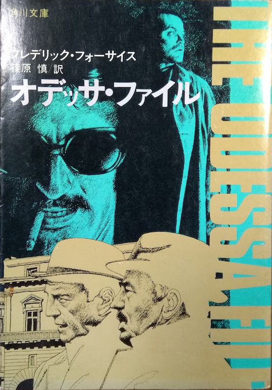 �I�f�b�T�E�t�@�C��