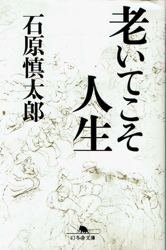 �V���Ă����l��