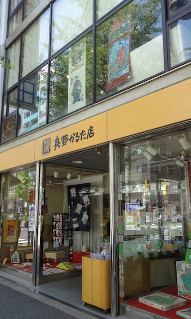 ���삩�邽�X