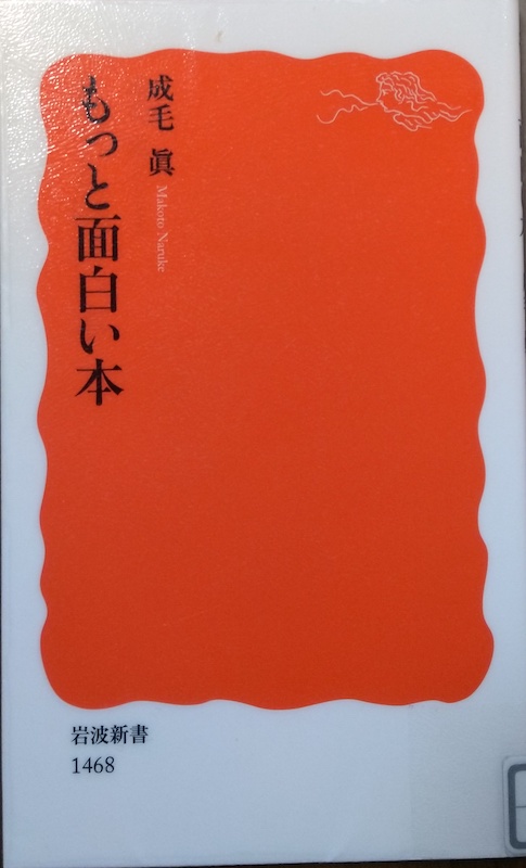 �����Ɩʔ����{