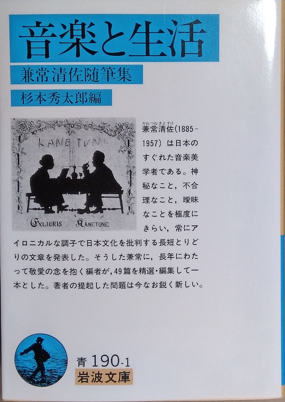 ���y�Ɛ��� ���퐴�����M�W