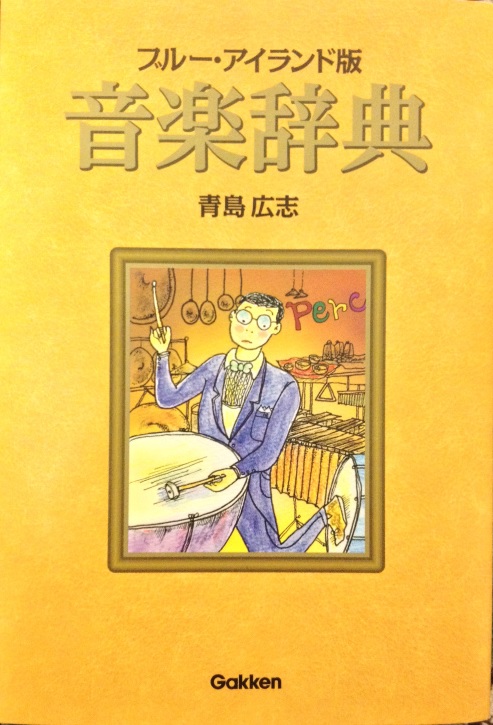 ���L�u�u�u���[�E�A�C�����h�� ���y���T�v�w���p�u���b�V���O