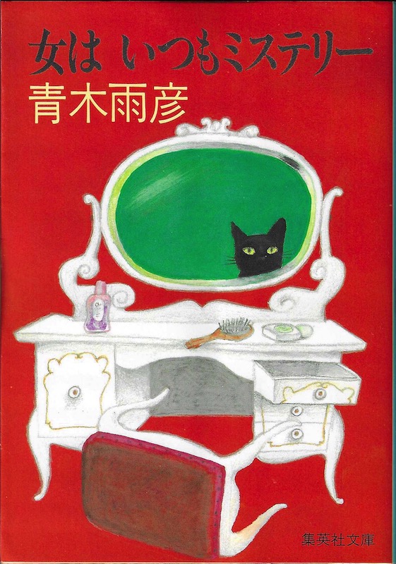 ���͂����~�X�e���[