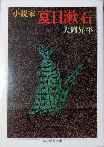 by �剪�����u������ �Ėڟ��΁v