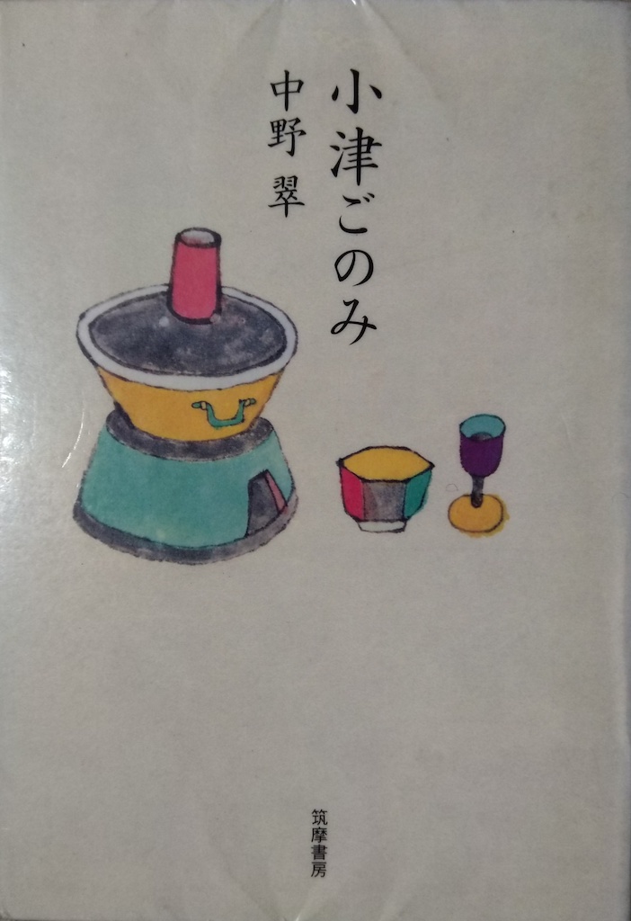 by ���� ���u���Â��̂݁v