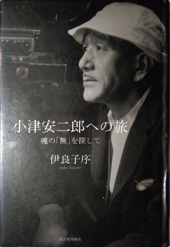 ���È���Y�ւ̗�