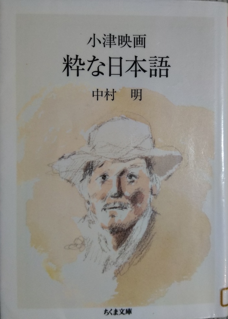 ���Éf�搈�ȓ��{��