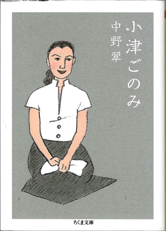 ���Â��̂�