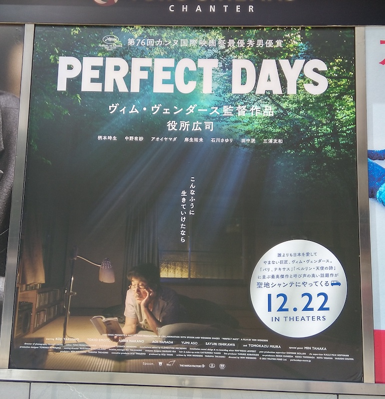 PERFECT DAYS �f���