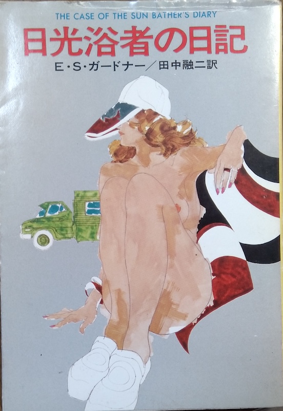 �������҂̓��L