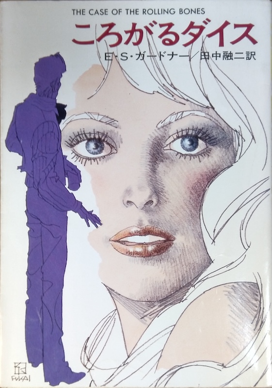 ���낪��_�C�X