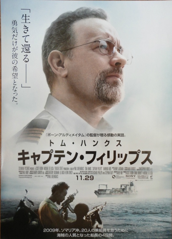 �L���v�e���E�t�B���b�v�X