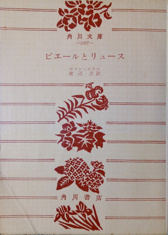 by ���}���E�������u�s�G�[���ƃ����[�X�v