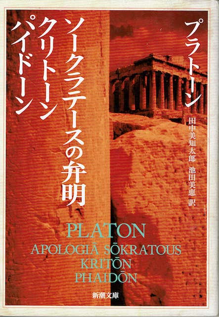 �\�[�N���e�[�X�ٖ̕�