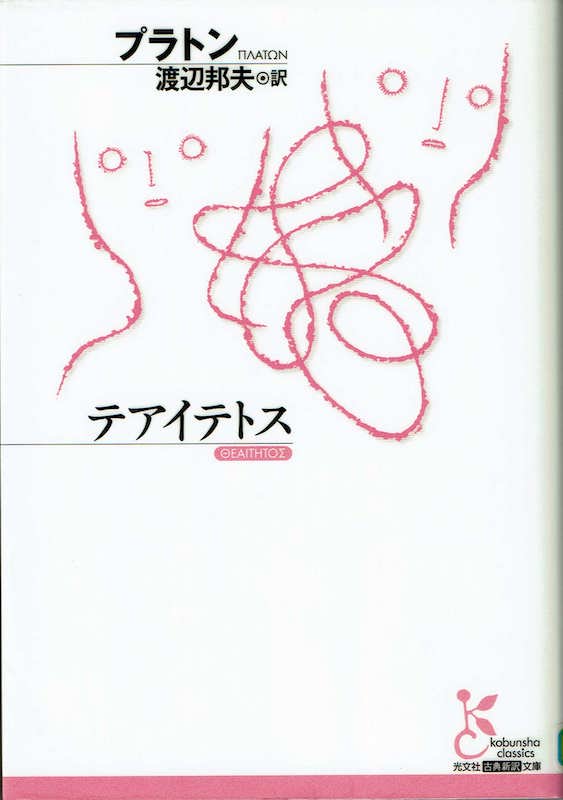 �e�A�C�e�g�X