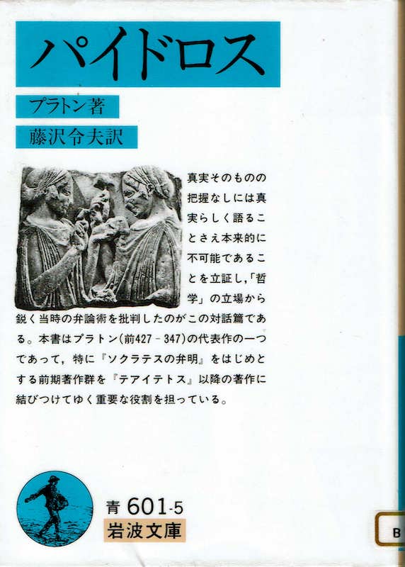 �p�C�h���X