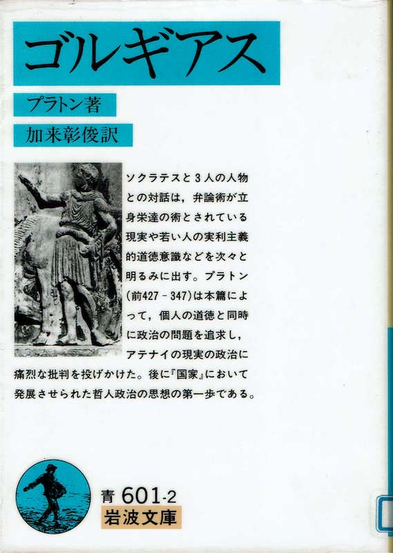 �S���M�A�X