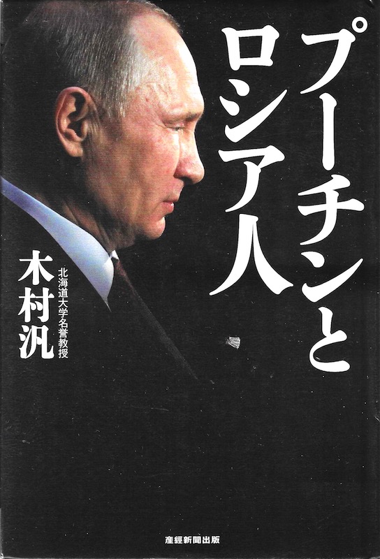 �v�[�`���ƃ��V�A�l