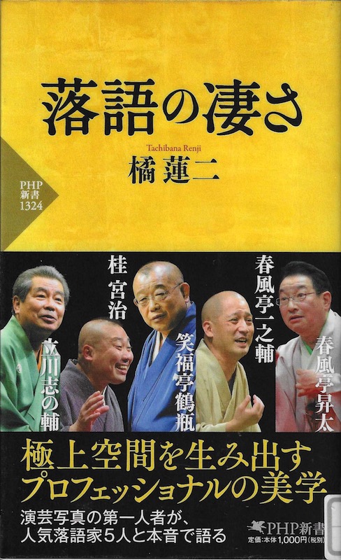 ���厛�L�P �x�X�g�G�b�Z�C