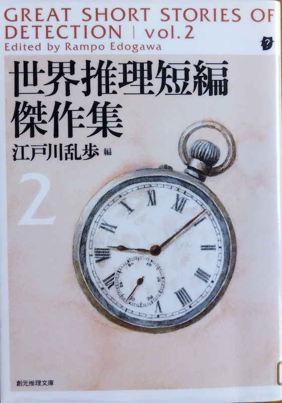 by �]�ː에���ҁu���E�����Z�Ҍ���W1�v