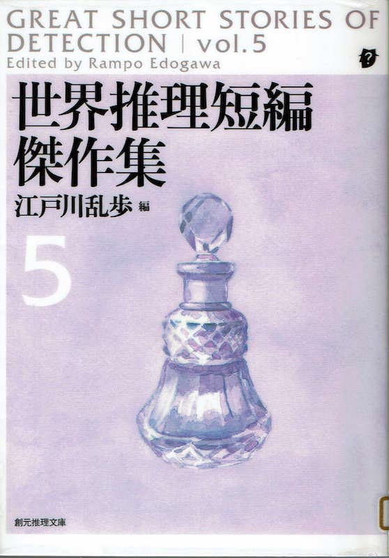 ���E�����Z�Ҍ���W5