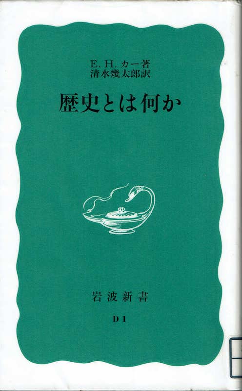 ���j�Ƃ͉���