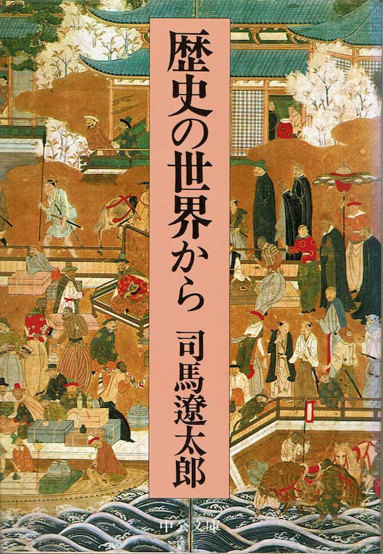 ���j�̐��E����