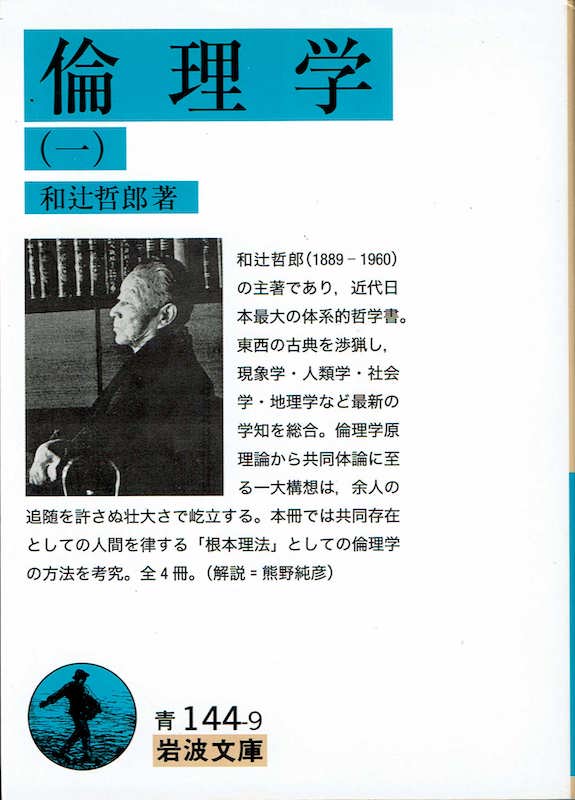 �ϗ��w(��)