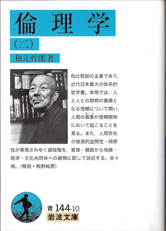 �ϗ��w(��)