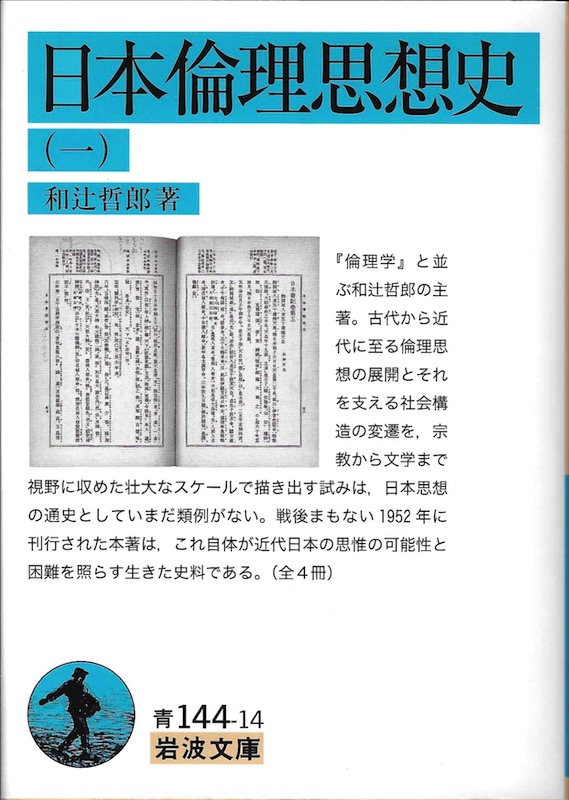 ���{�ϗ��v�z�j(��)