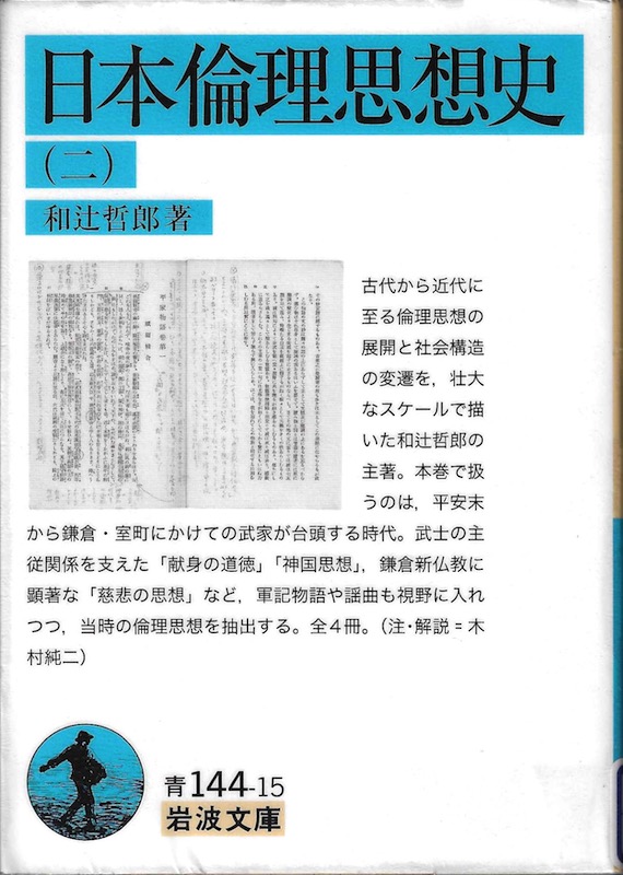 ���{�ϗ��v�z�j(��)