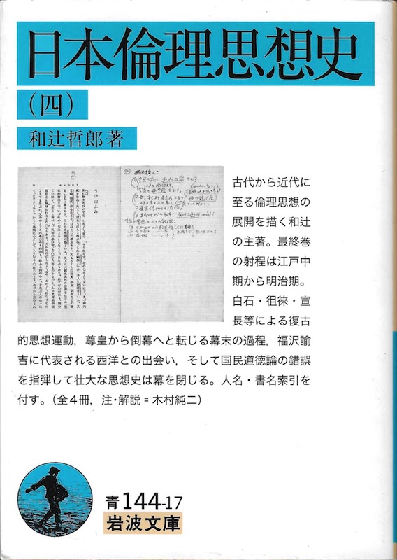 ���{�ϗ��v�z�j(�l)