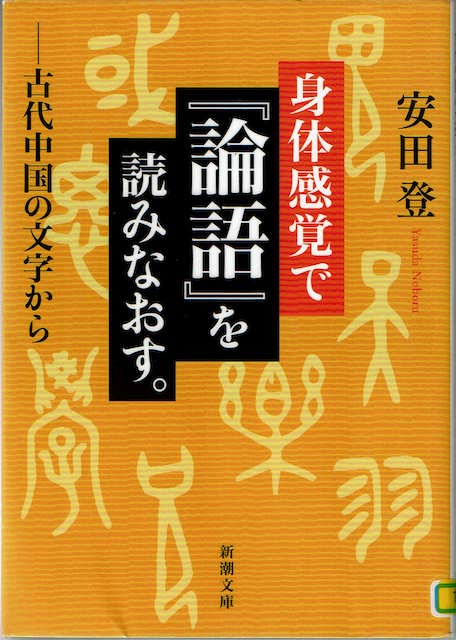 �g�̊��o�Ř_���ǂ݂Ȃ���