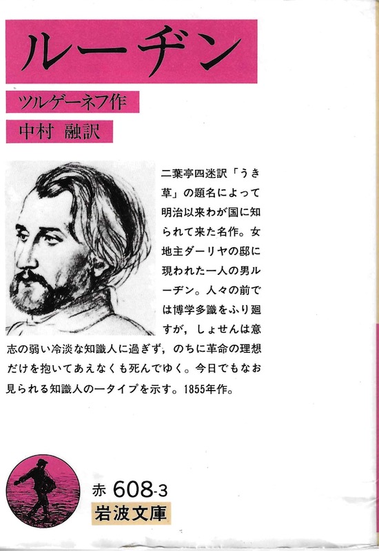 ���[�a��