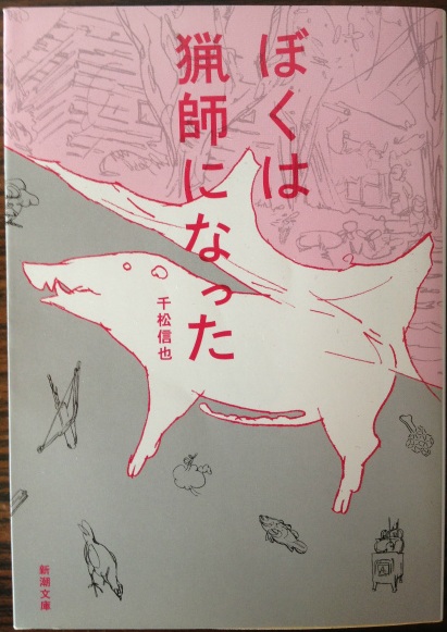 �ڂ��͗t�ɂȂ���