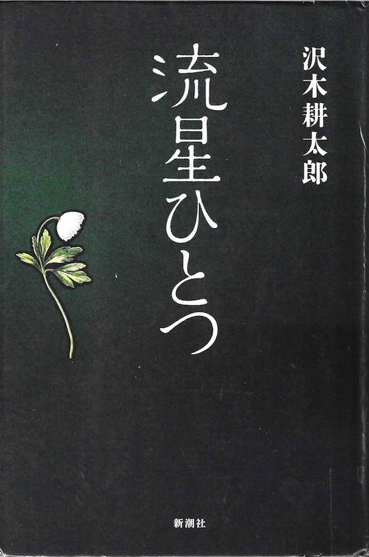 �����ЂƂ�