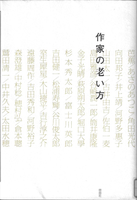 ��Ƃ̘V����