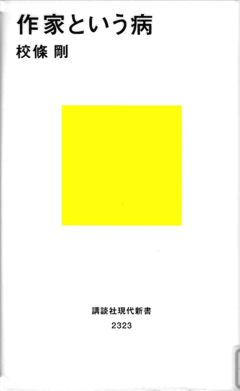 ��ƂƂ����a