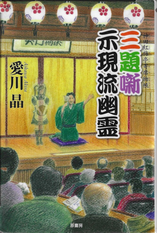 �O�蔶 �������H��