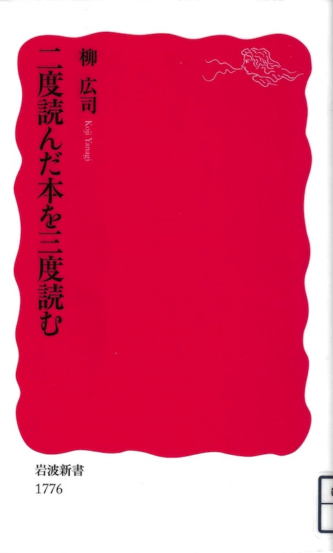 ��x�ǂ񂾖{���O�x�ǂ�