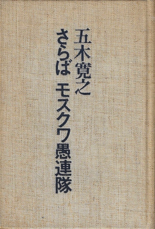 ����΃��X�N����A��