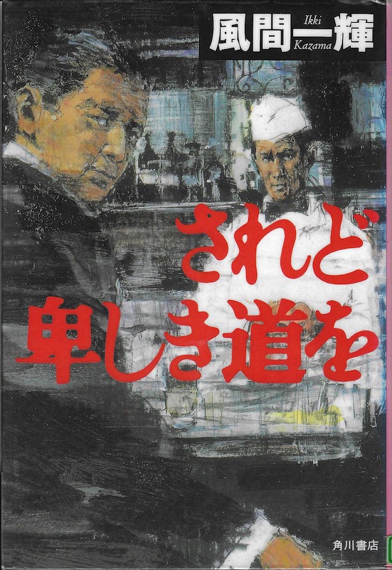 ����ǔڂ�������