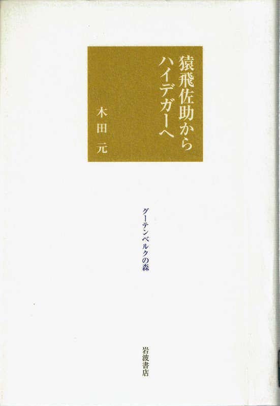 ���򍲏�����n�C�f�K�[��