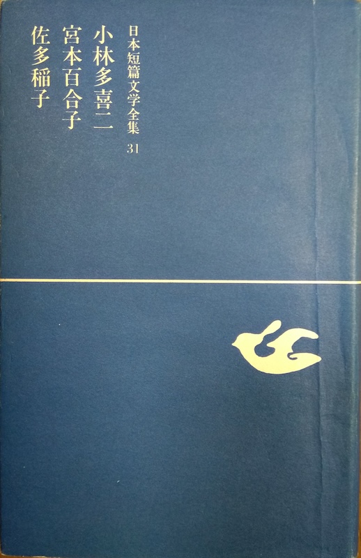 ���{�Z�ѕ��w�S�W31 ������q