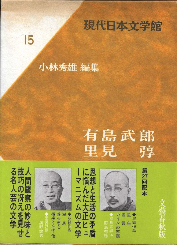 ������{���w�� �L�����Y