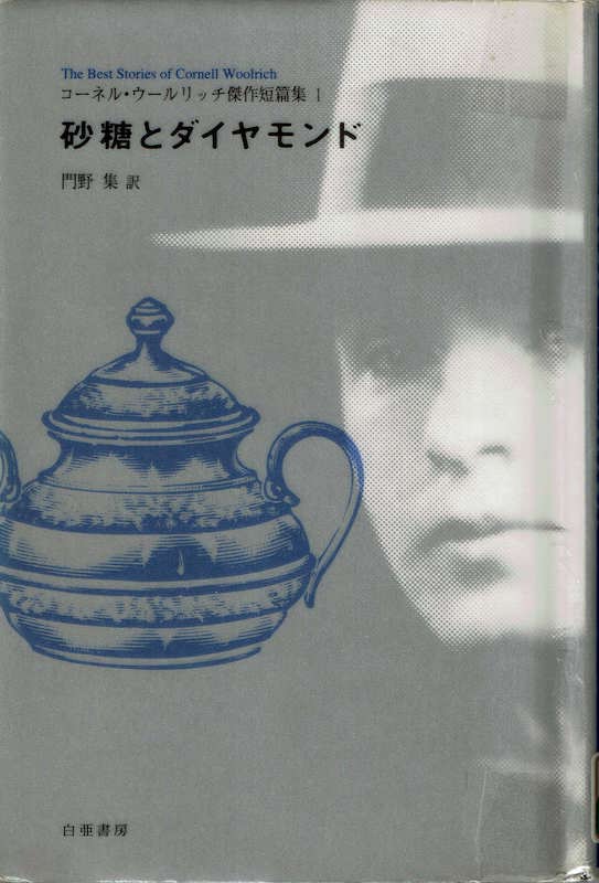 �����ƃ_�C�������h