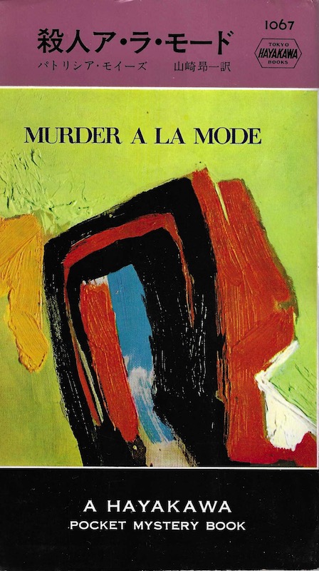 �E�l�A�E���E���[�h