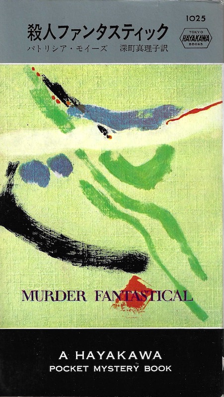 �E�l�t�@���^�X�e�B�b�N