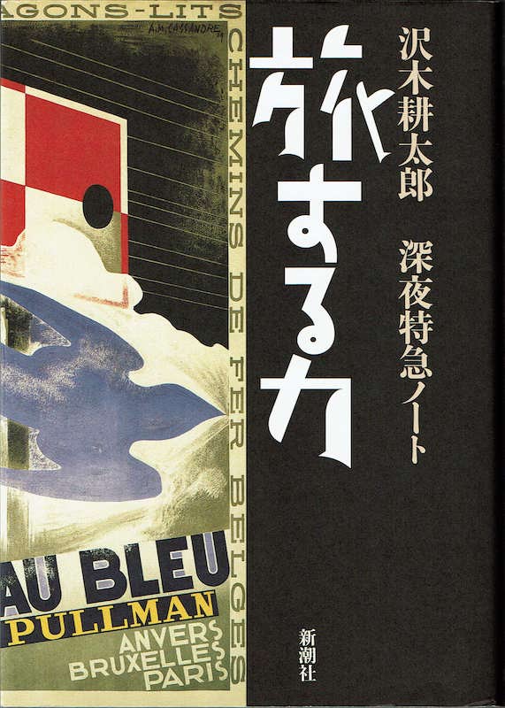 ������� : �[����}�m�[�g